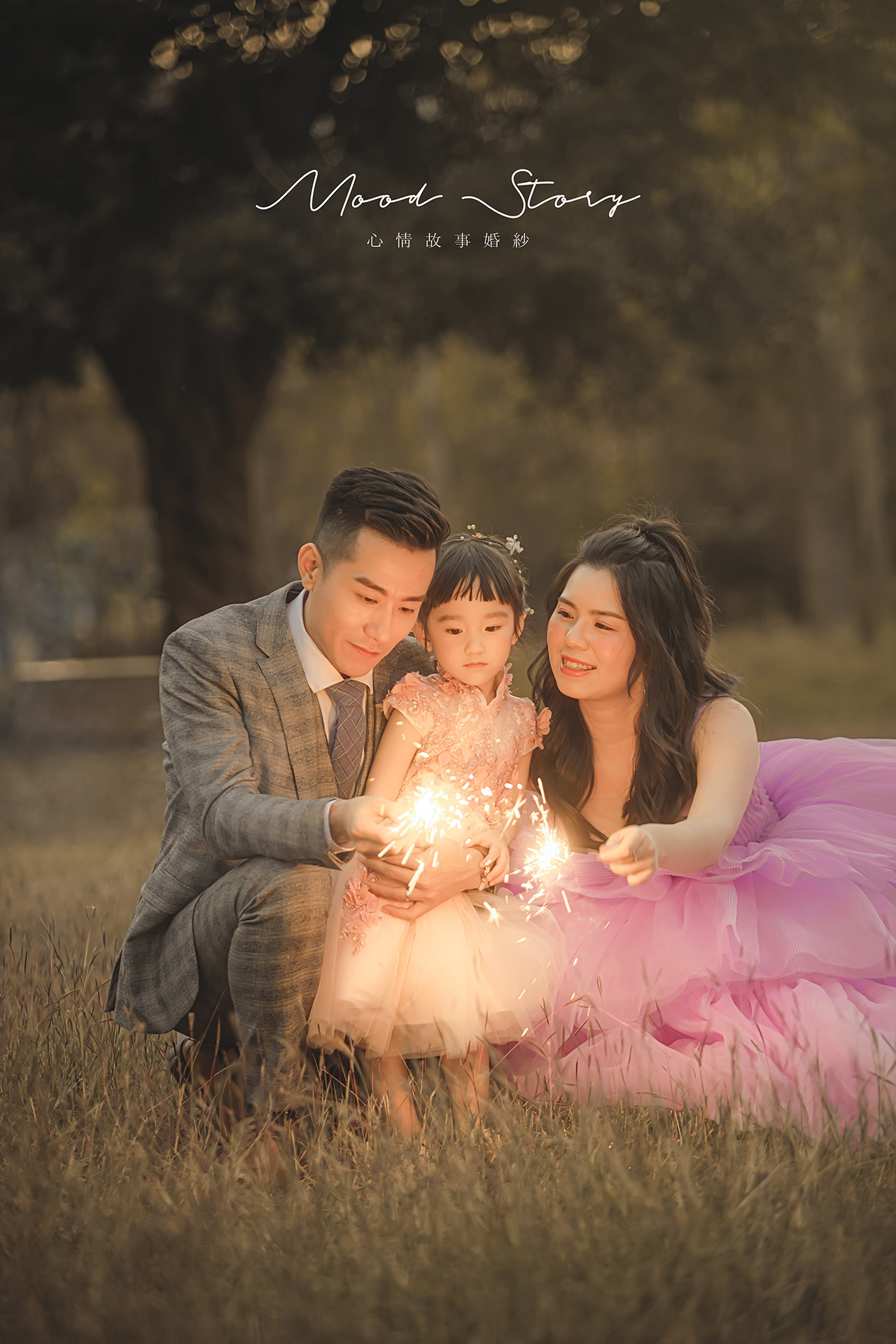 台南外拍全家福，草地上使用仙女棒拍攝的溫馨親子互動照｜Mood Story